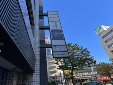 ＣＢＲＳフォーラムＡＮＮＥＸ外観